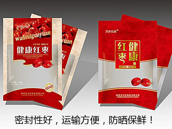 红枣包装袋,食品包装袋,包装袋批发,红枣包装袋设计
