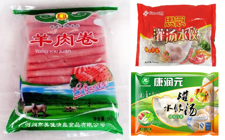 冷冻食品包装袋常见六大问题