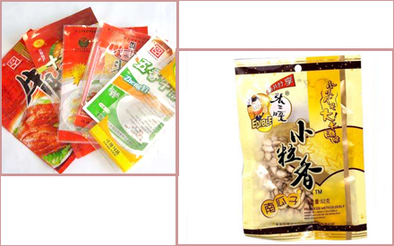 食品包装袋常用材质