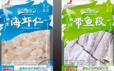 青岛食品塑料包装袋生产厂家推荐