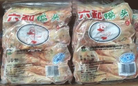 冷冻食品真空包装袋要什么材质的好？